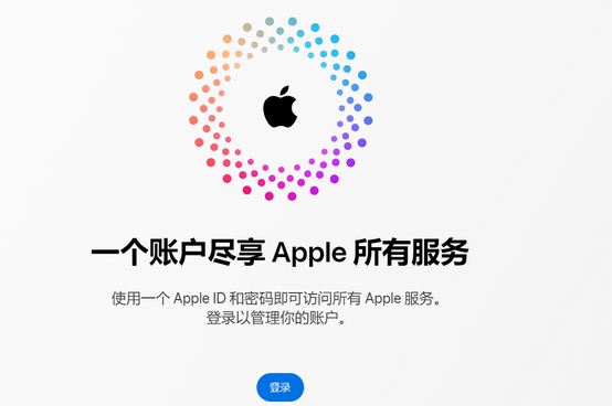 西乌珠穆沁iPhone维修中心分享iPhone下载应用时重复提示输入账户密码怎么办 