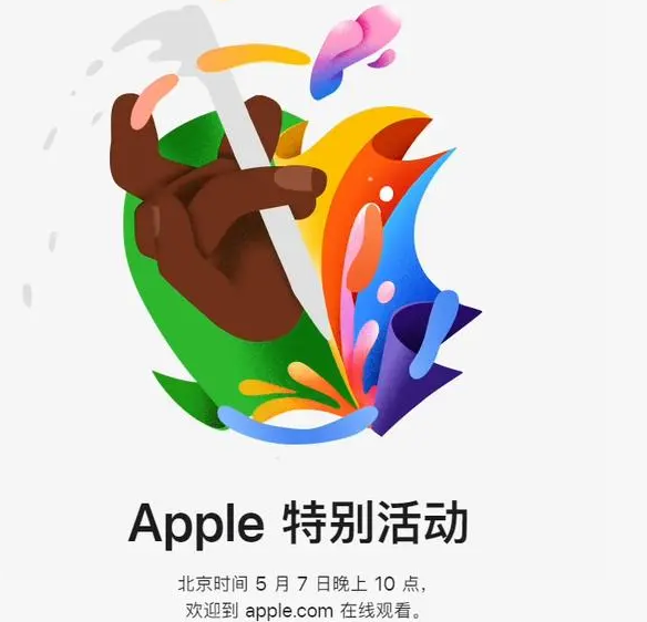 西乌珠穆沁西乌珠穆沁ipad维修服务点分享新款iPad Pro和iPad Air要来了