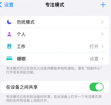 西乌珠穆沁iPhone维修服务分享可在指定位置自动切换锁屏墙纸 