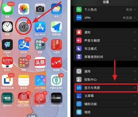 西乌珠穆沁苹果15换屏服务分享iPhone15屏幕常亮怎么办