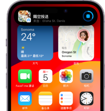 西乌珠穆沁apple维修服务分享两台iPhone靠近即可共享照片和视频 