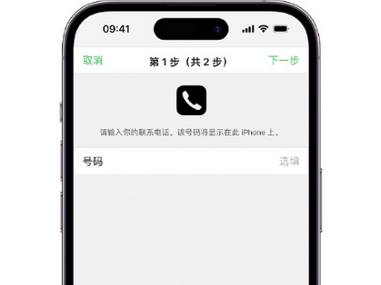 西乌珠穆沁apple维修店分享如何通过iCloud网页查找iPhone位置