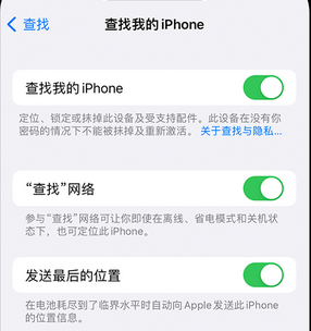 西乌珠穆沁apple维修店分享如何通过iCloud网页查找iPhone位置 