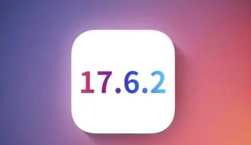 西乌珠穆沁苹西乌珠穆沁果维修店铺分析iOS 17.6.2即将发布