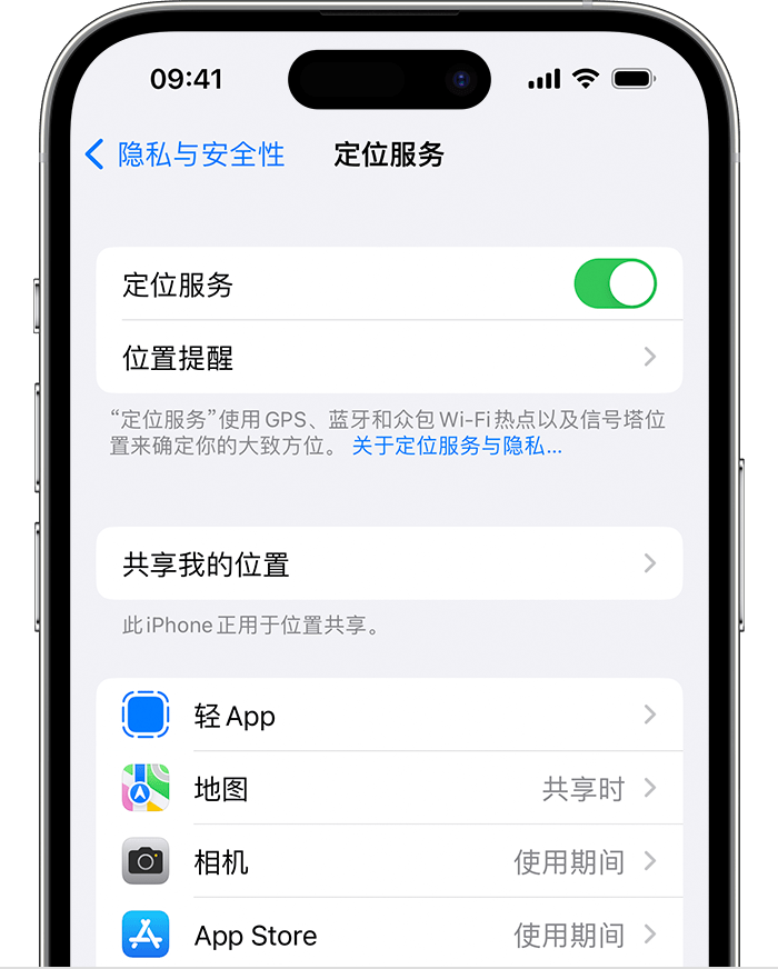 西乌珠穆沁苹果维修网点分享如何在iPhone上阻止个性化广告投放 