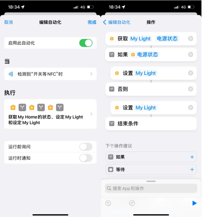 西乌珠穆沁苹果14服务点分享iPhone14中NFC功能的使用场景及使用方法 