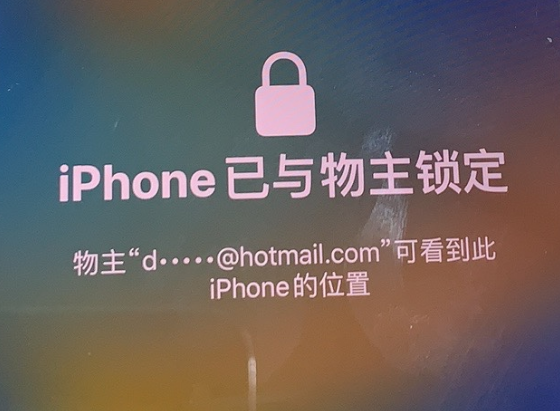 西乌珠穆沁苹果维修分享iPhone登录别人的ID被远程锁了怎么办? 