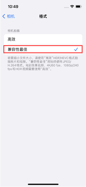 西乌珠穆沁苹果14维修店分享iPhone14相机拍照不清晰，照片发黄怎么办 