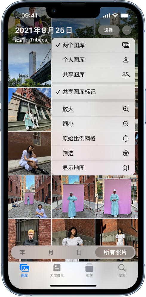 西乌珠穆沁苹果手机维修分享升级 iOS 16.1 后，如何设置或加入 iCloud 共享照片图库 