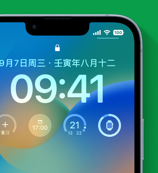 西乌珠穆沁苹果手机维修分享官方推荐体验这些 iOS 16 新功能 