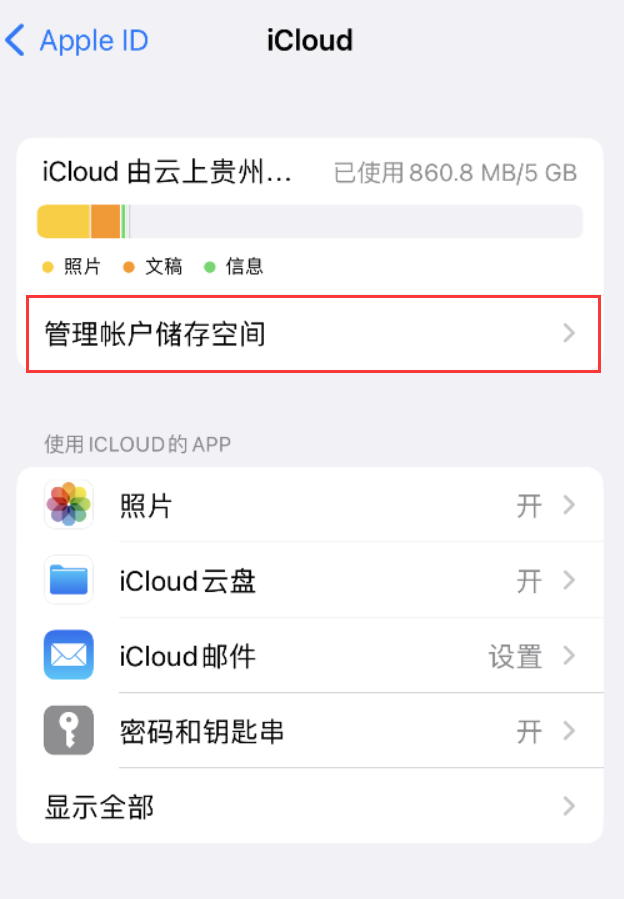 西乌珠穆沁苹果手机维修分享iPhone 用户福利 