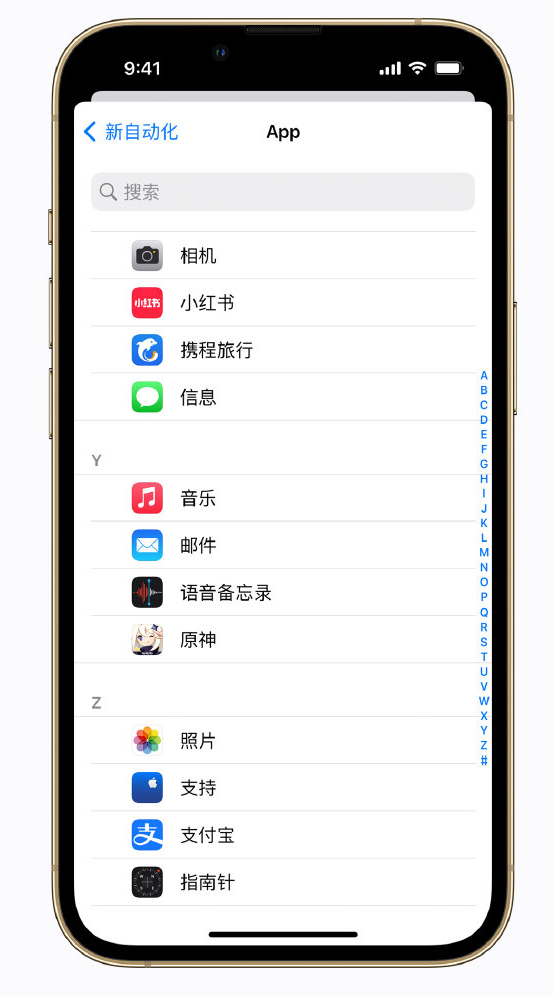 西乌珠穆沁苹果手机维修分享iPhone 实用小技巧 