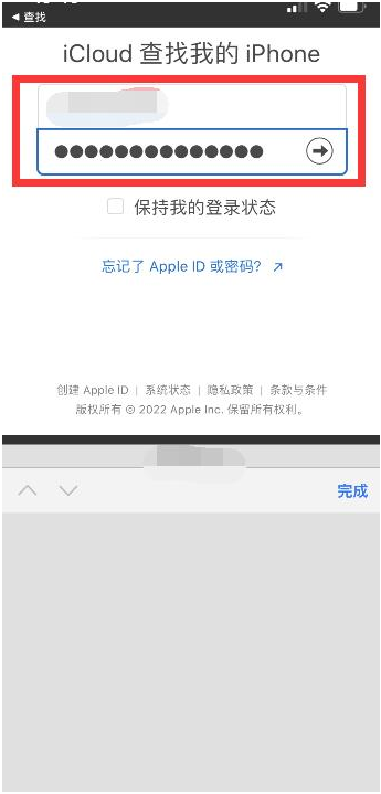 西乌珠穆沁苹果13维修分享丢失的iPhone13关机后可以查看定位吗 