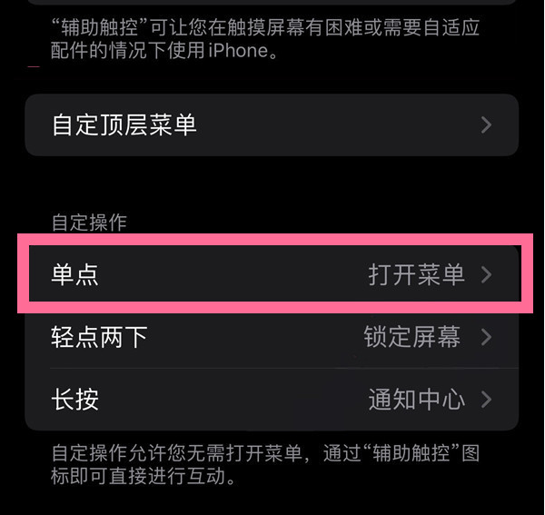 西乌珠穆沁苹果13维修分享iPhone13有3D Touch吗 
