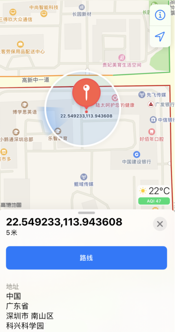 西乌珠穆沁苹果手机维修分享iPhone 小技巧 