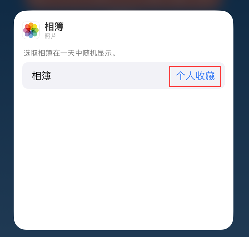 西乌珠穆沁苹果手机维修分享iOS 17 小技巧 