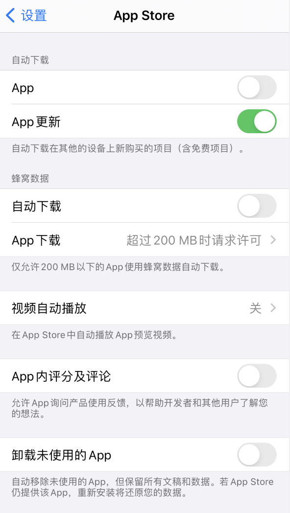 西乌珠穆沁苹果手机维修分享iPhone 12 已安装的 App 为什么会又显示正在安装 