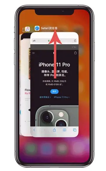 西乌珠穆沁苹果手机维修分享iPhone 12关闭运行程序方法教程 