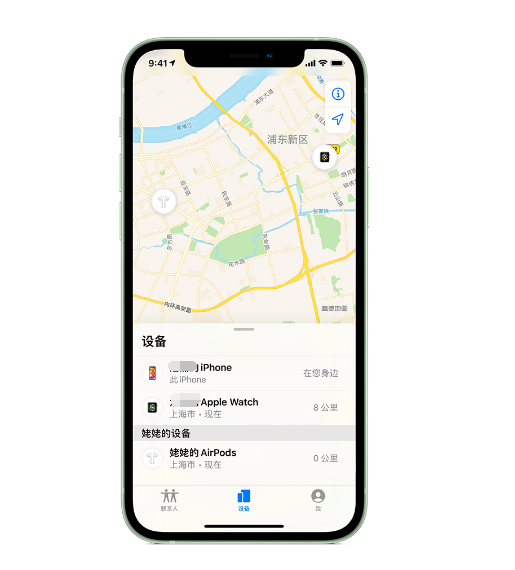 西乌珠穆沁苹果手机维修分享iPhone “家人共享”功能 