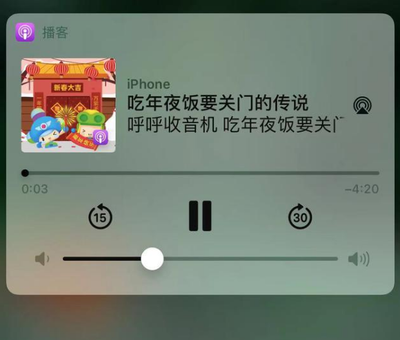 西乌珠穆沁苹果手机维修分享让 Siri 陪你过春节 