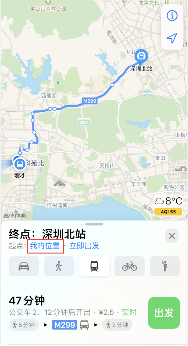 西乌珠穆沁苹果手机维修分享如何在 iPhone “地图”应用中获取任意地点之间的路线 