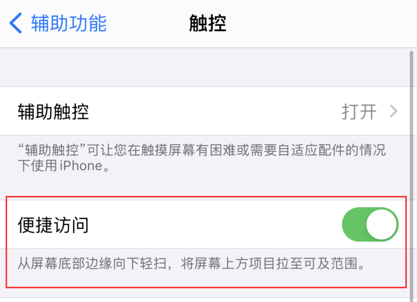 西乌珠穆沁苹果手机维修分享iPhone 12 小技巧 