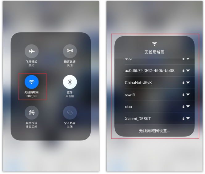 西乌珠穆沁苹果手机维修分享苹果iPhone12如何自动切换WiFi 