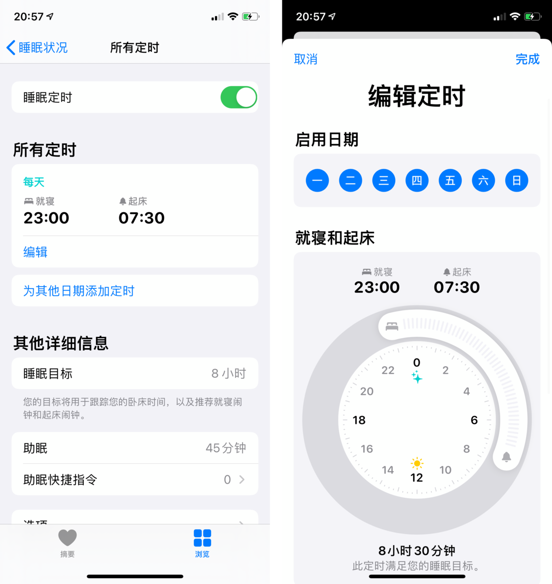 西乌珠穆沁苹果手机维修分享watchOS 7 教程 