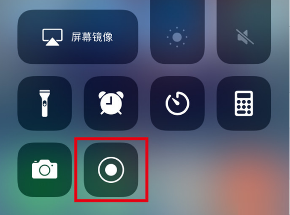 西乌珠穆沁苹果手机维修分享iPhone12录屏方法教程 