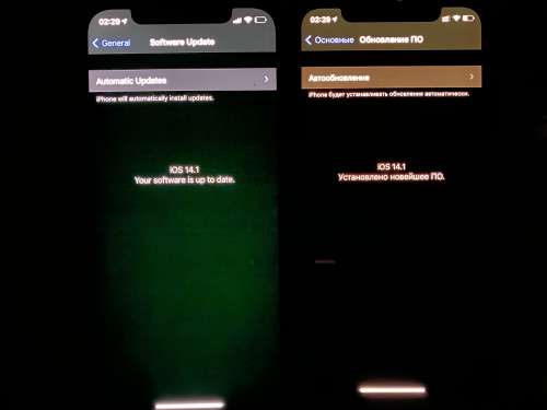 西乌珠穆沁苹果手机维修分享iPhone 12 显示黑色画面时发绿光怎么办 