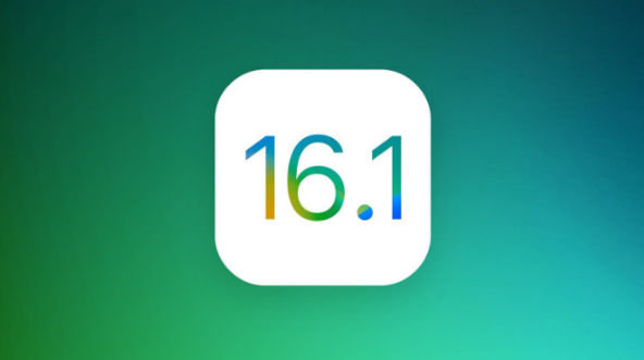 西乌珠穆沁苹果手机维修分享iOS 16.1 RC版升级_iOS 16.1 RC版一键刷机教程 