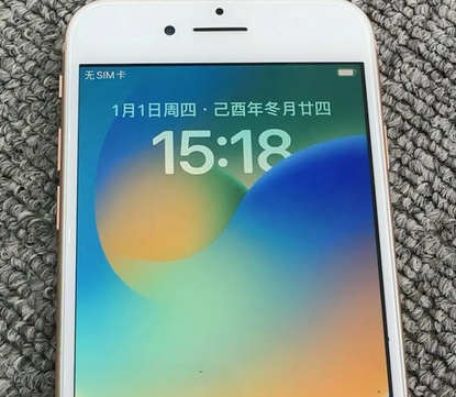 西乌珠穆沁苹果8系统维修分享iPhone8手机系统升级后无法开机如何修复